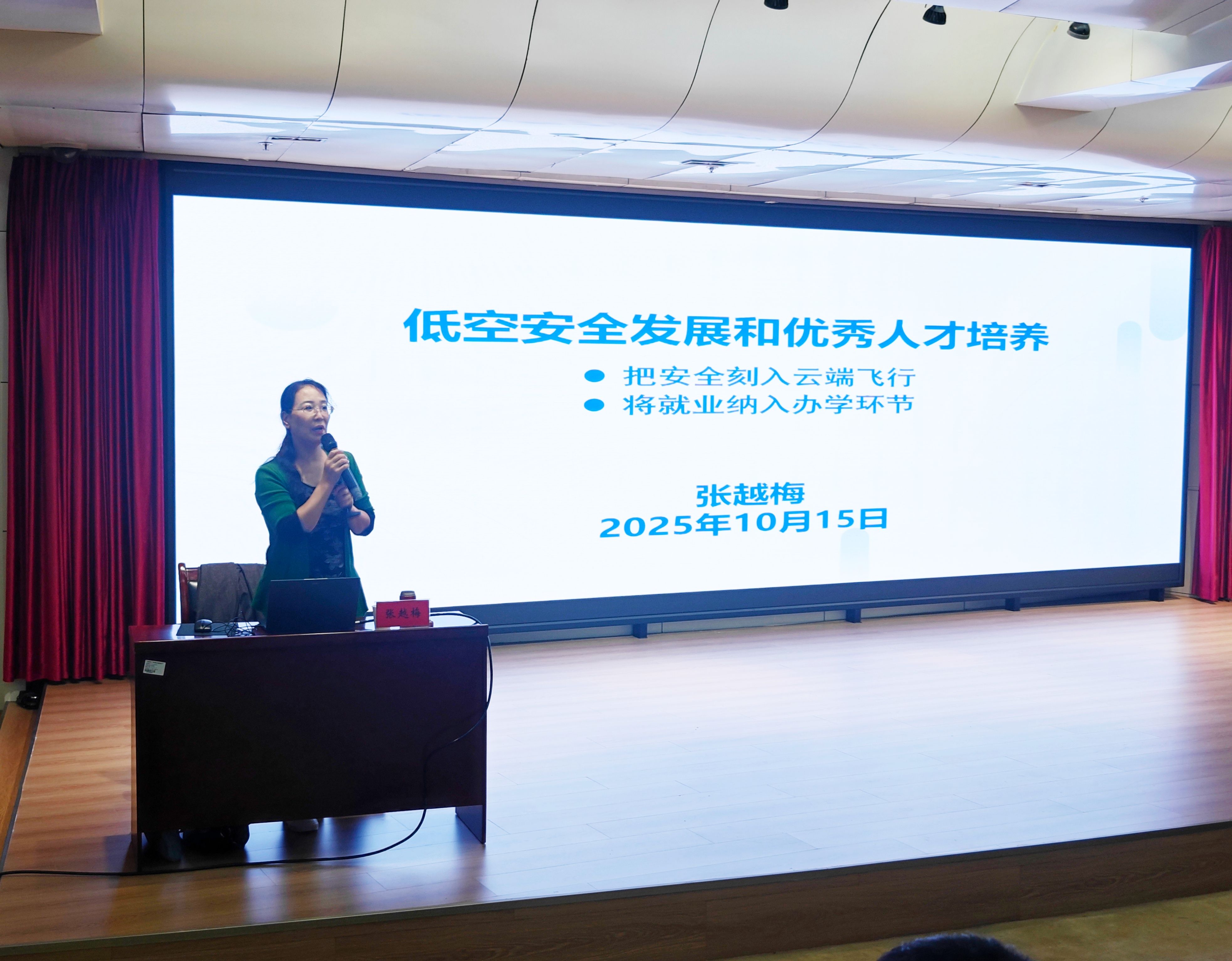 d445abe778830316d493bff0e1187a15